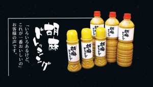 gomadoressinngu